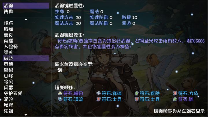再刷一把截图