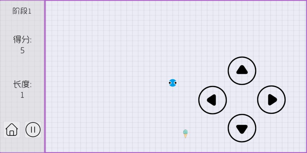 爱吃冰激凌的小蛇--边界版游戏截图