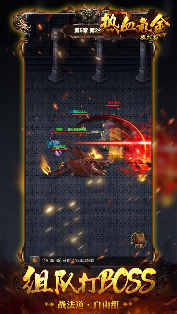 热血氪金模拟器游戏截图