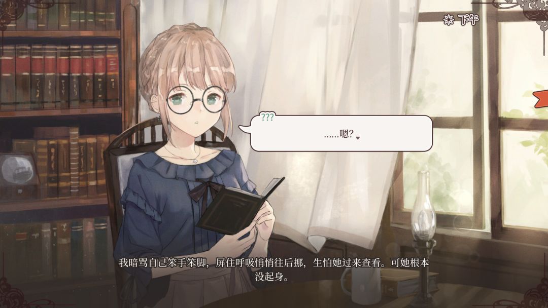 Please Be Happy - 愿你幸福游戏截图