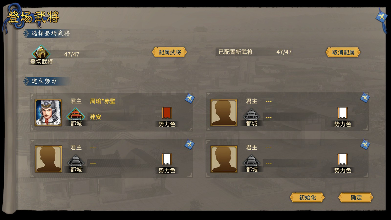 新DLC“群英荟”全平台发售