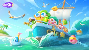 『阿波出道测试』名额的问题说明