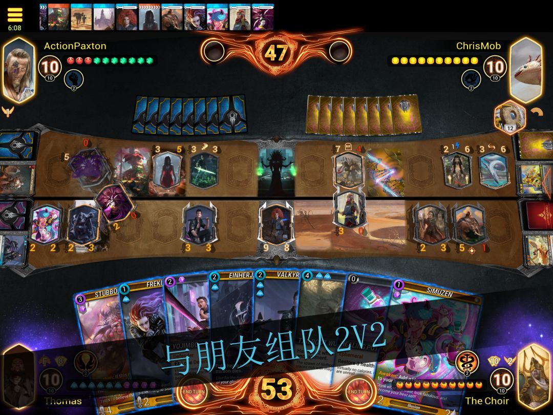 Mythgard游戏截图