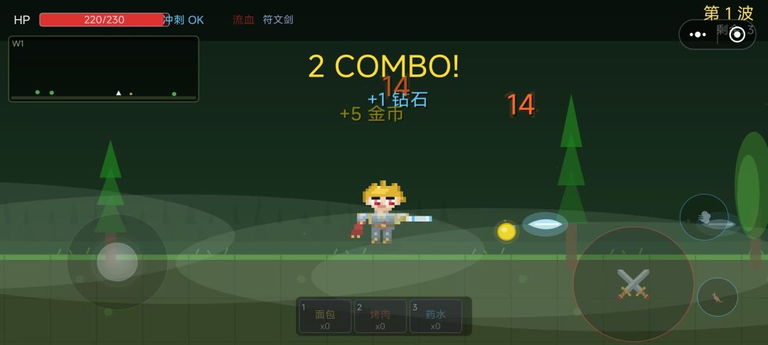 锻造与冒险游戏截图