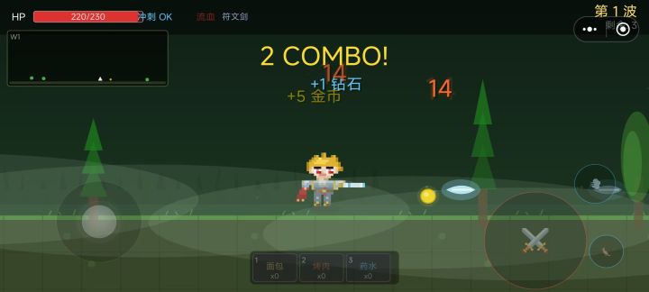 锻造与冒险截图