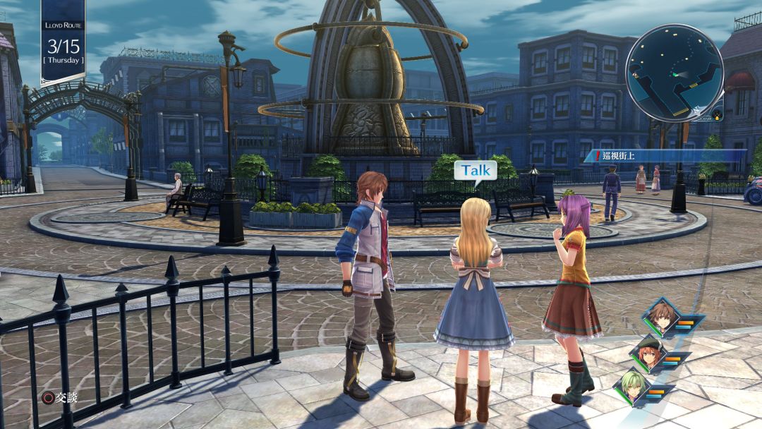 英雄传说 创之轨迹游戏截图