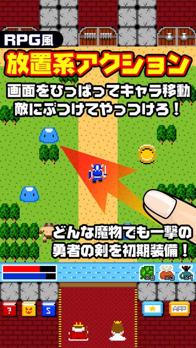 一画面RPG游戏截图