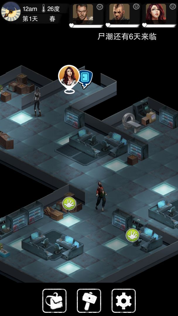 大灾变-末日求生游戏截图