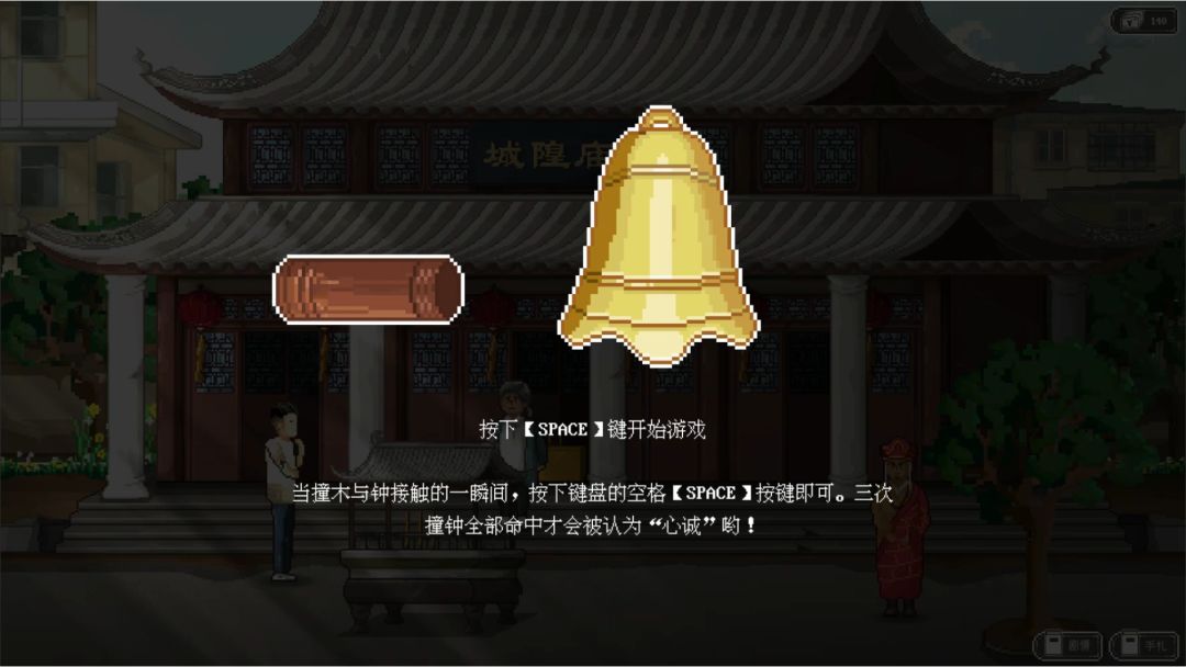 十·五游戏截图