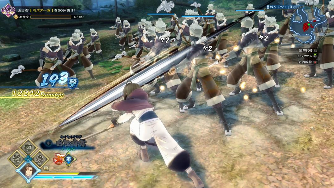 Utawarerumono: ZAN游戏截图