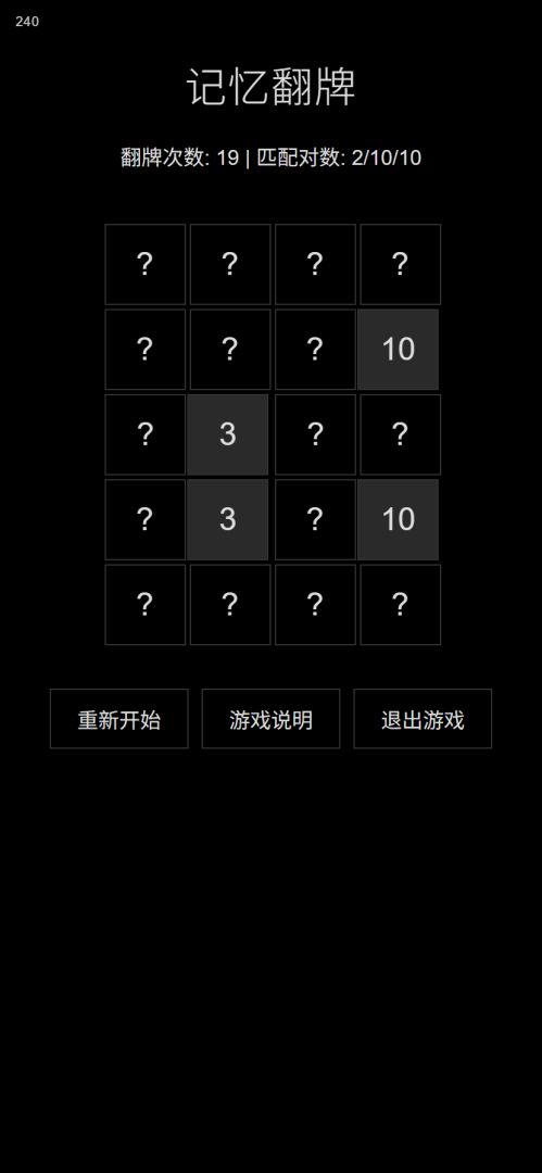 亦殃在丨小单机游戏截图