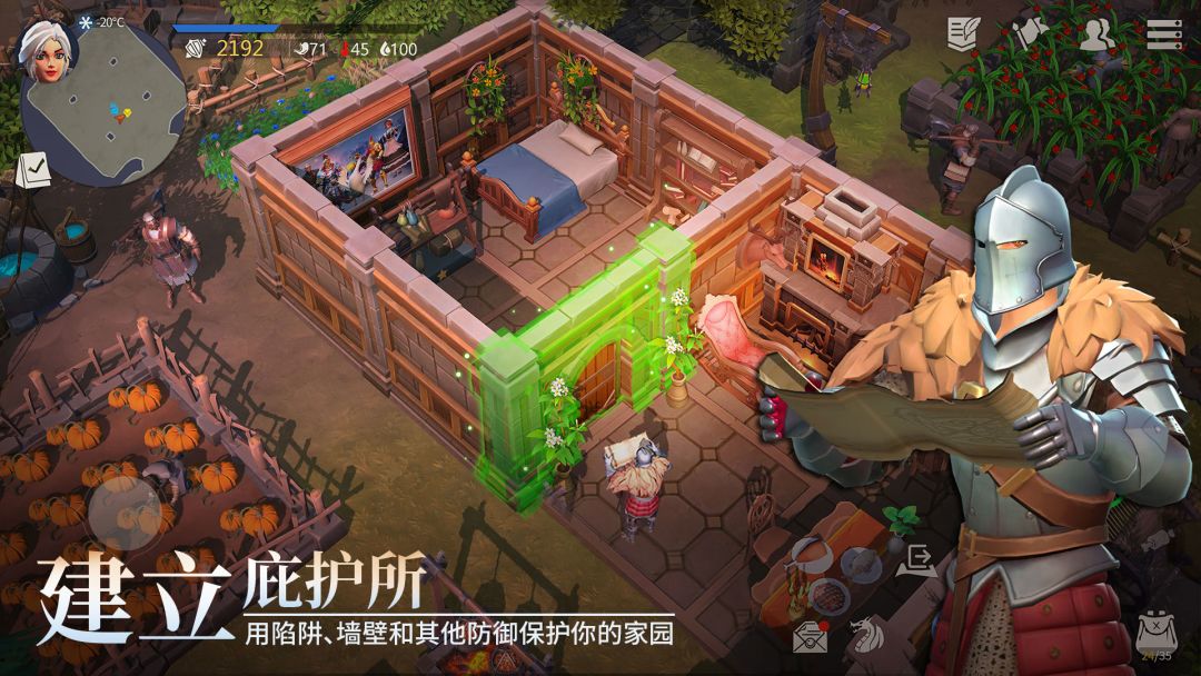 冰原守卫者游戏截图