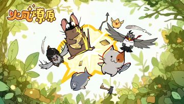 🎁首日补丁与封禁公告（附礼包码