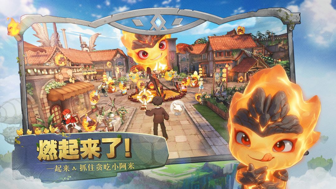 森之国度游戏截图