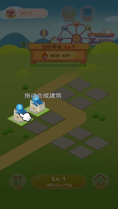 疯狂金币城游戏截图