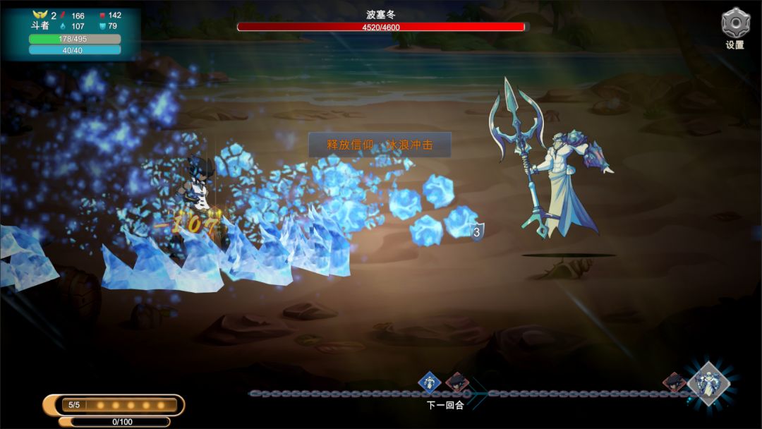 黑帝斗者混沌降临游戏截图