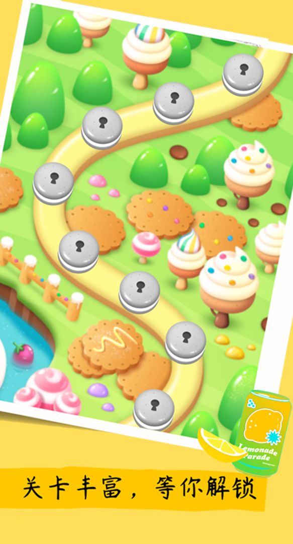 甜品消消乐游戏截图