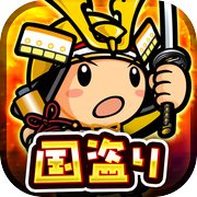 国盗り合戦 -電車や旅行の移動で遊ぶ位置情報スタンプラリー！