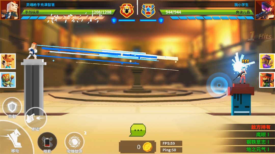 柱子英雄游戏截图