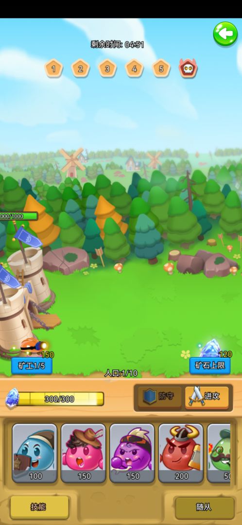 战斗吧团子游戏截图