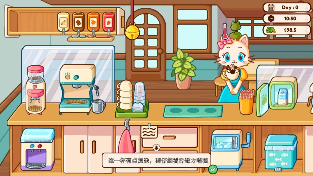 喵喵甜品屋游戏截图