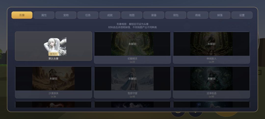 哥布林营地游戏截图