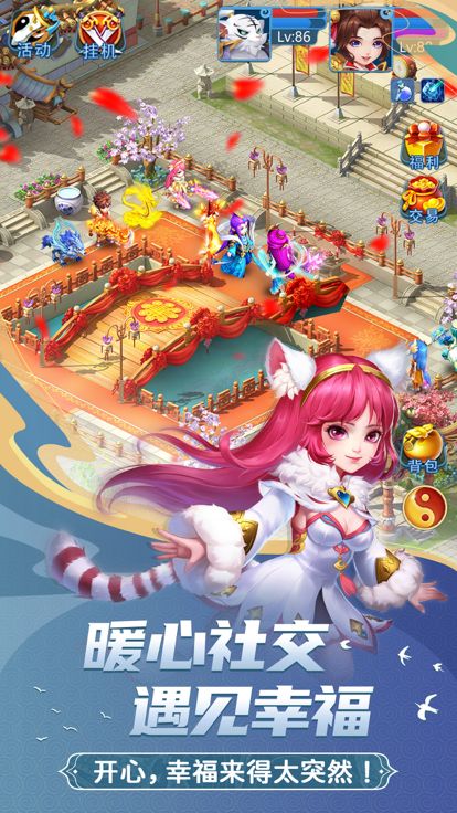 天书奇谈游戏截图