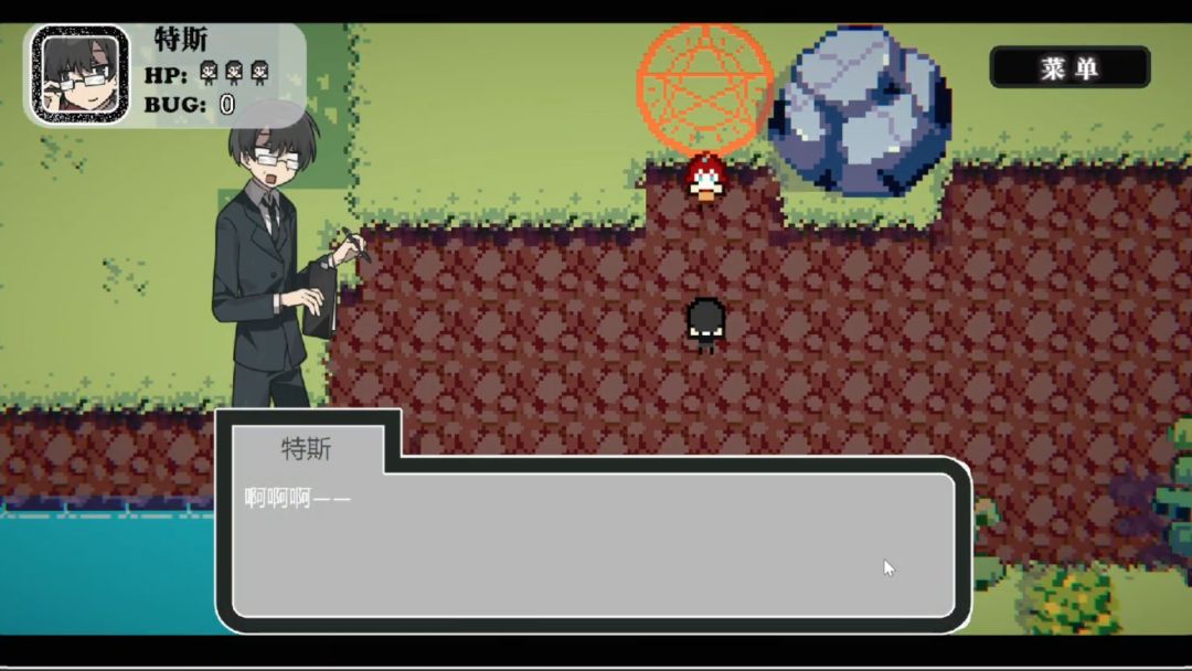 勇者斗魔王~我们的游戏没有Bug~游戏截图