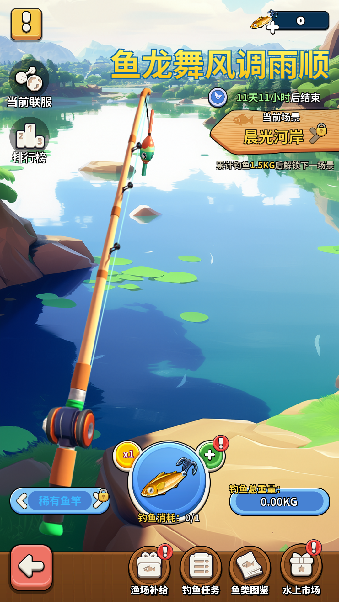 灯月交辉祈团圆