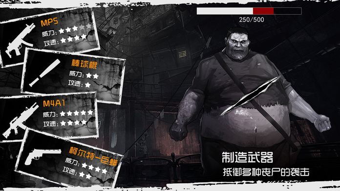 全城封锁游戏截图