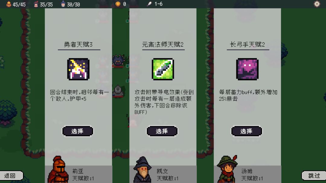 夜色幻想游戏截图