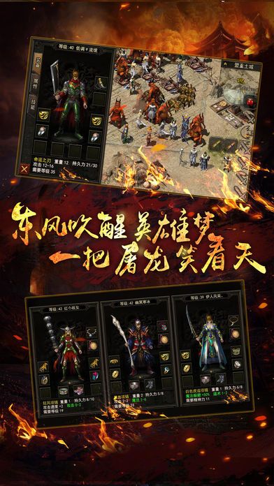 散人传说-绿色经典热血复古传奇游戏截图