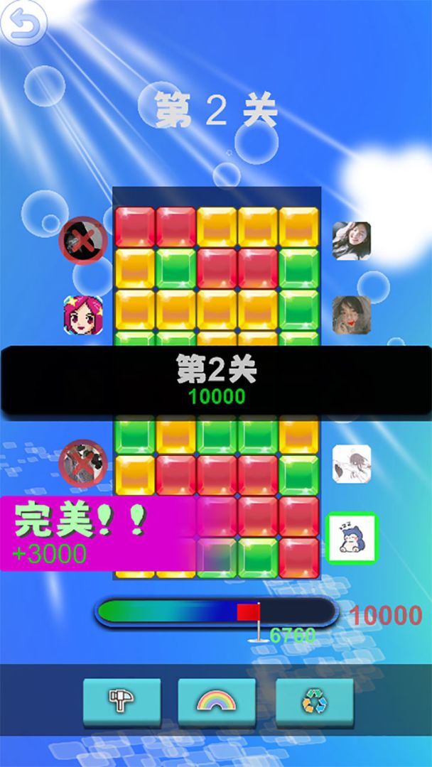 啪嗒啪嗒打冰块游戏截图