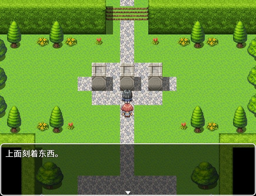 灰烬之棺 Coffin of Ashes游戏截图