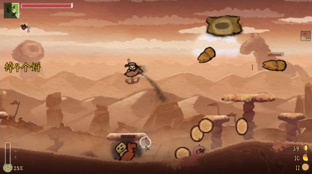 黄老饼梦游惊奇游戏截图