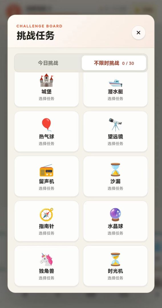 无限卡片合成游戏截图