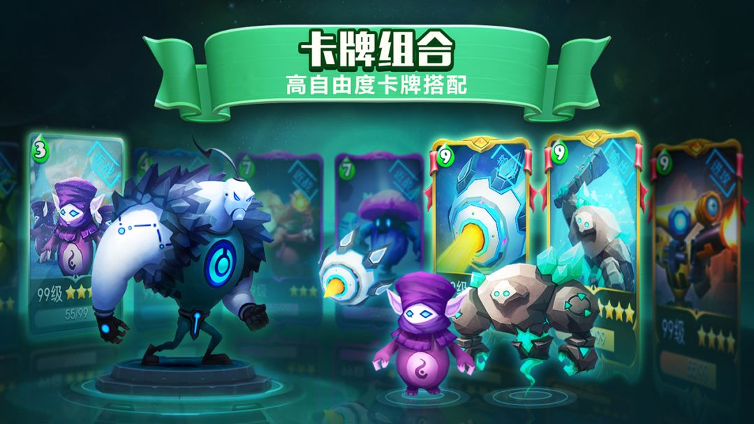 未知世界游戏截图