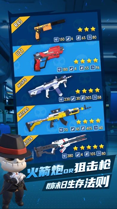 来追我呀!游戏截图