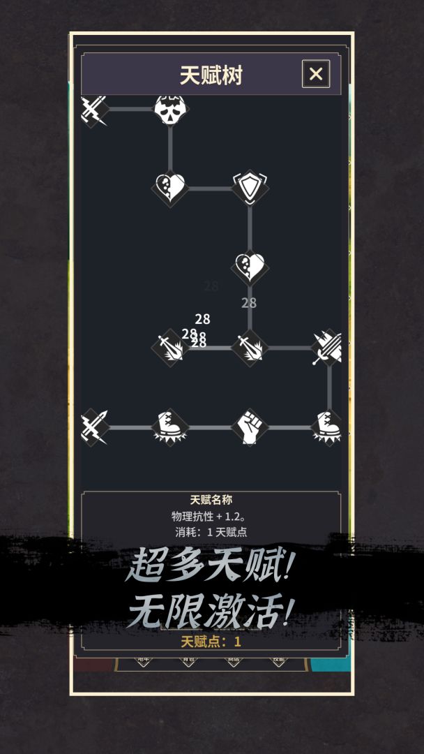 阿塞姆RPG游戏截图