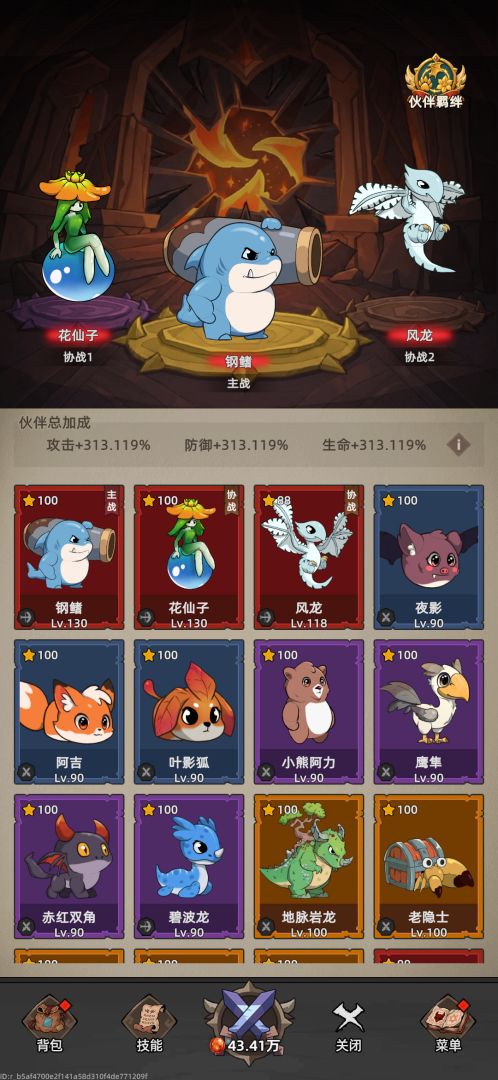 我嘎嘎乱杀游戏截图