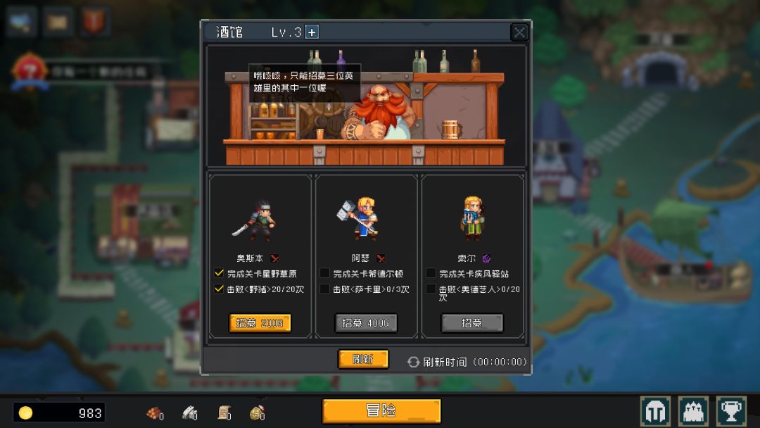 No-brainer Heroes 挂机吧！勇者游戏截图