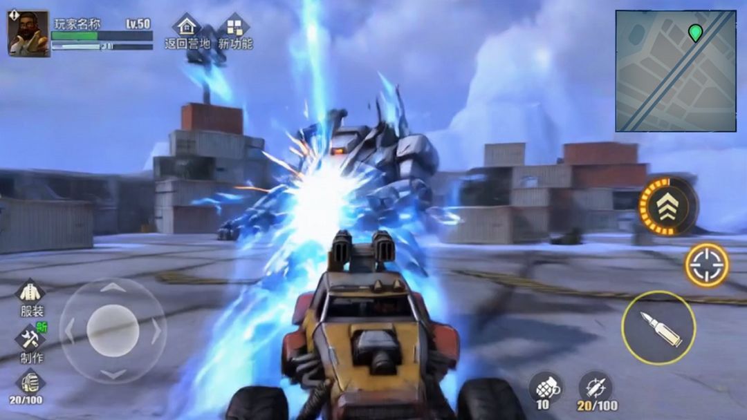 绝地战场英雄传游戏截图