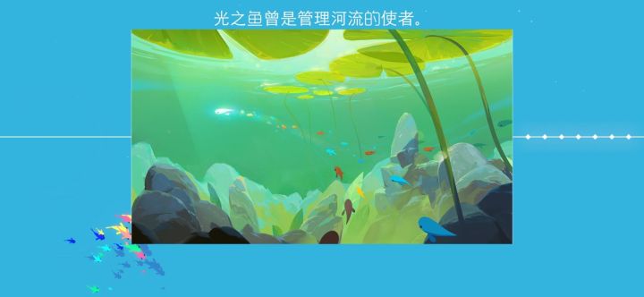 鲤 重制版截图