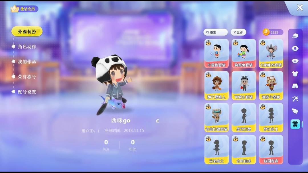 麦思星球游戏截图