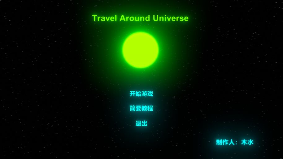 Travel Around Universe游戏截图