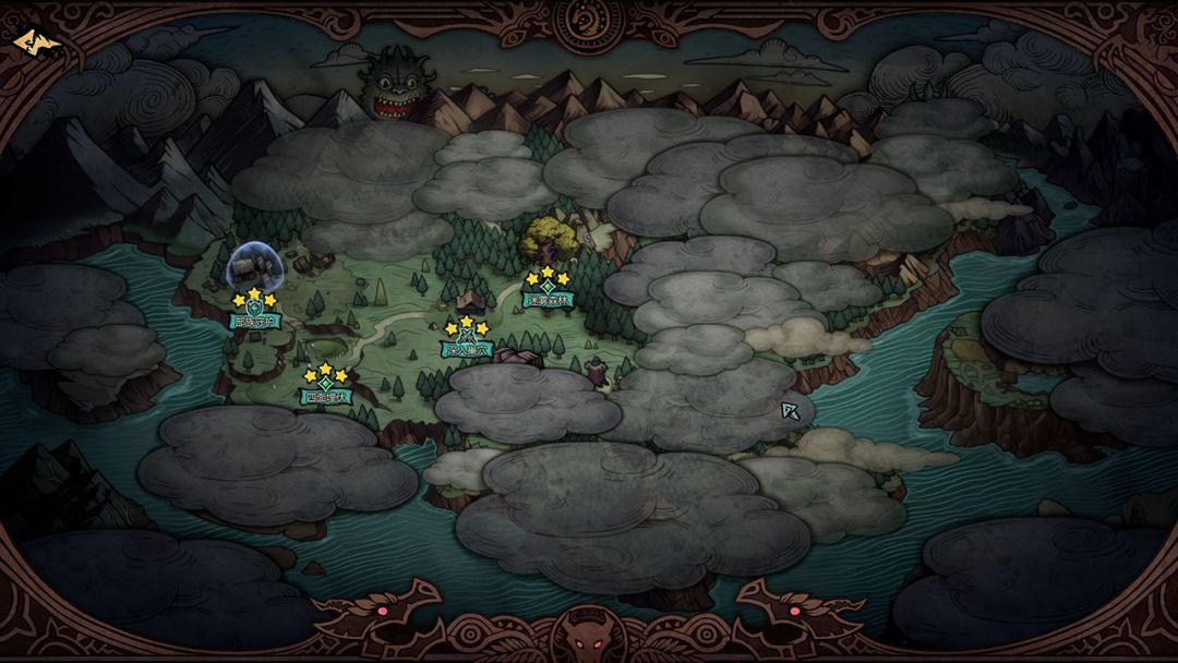 星渊龙契游戏截图