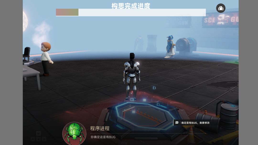 这还是BUG吗游戏截图