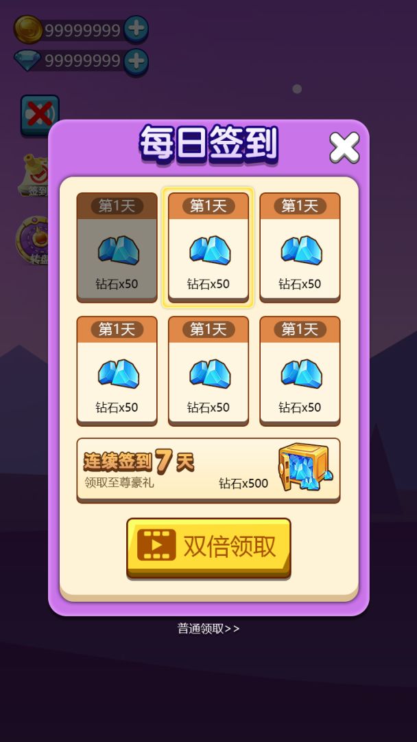 我扔雷贼6游戏截图