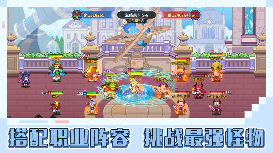 龙王大人游戏截图