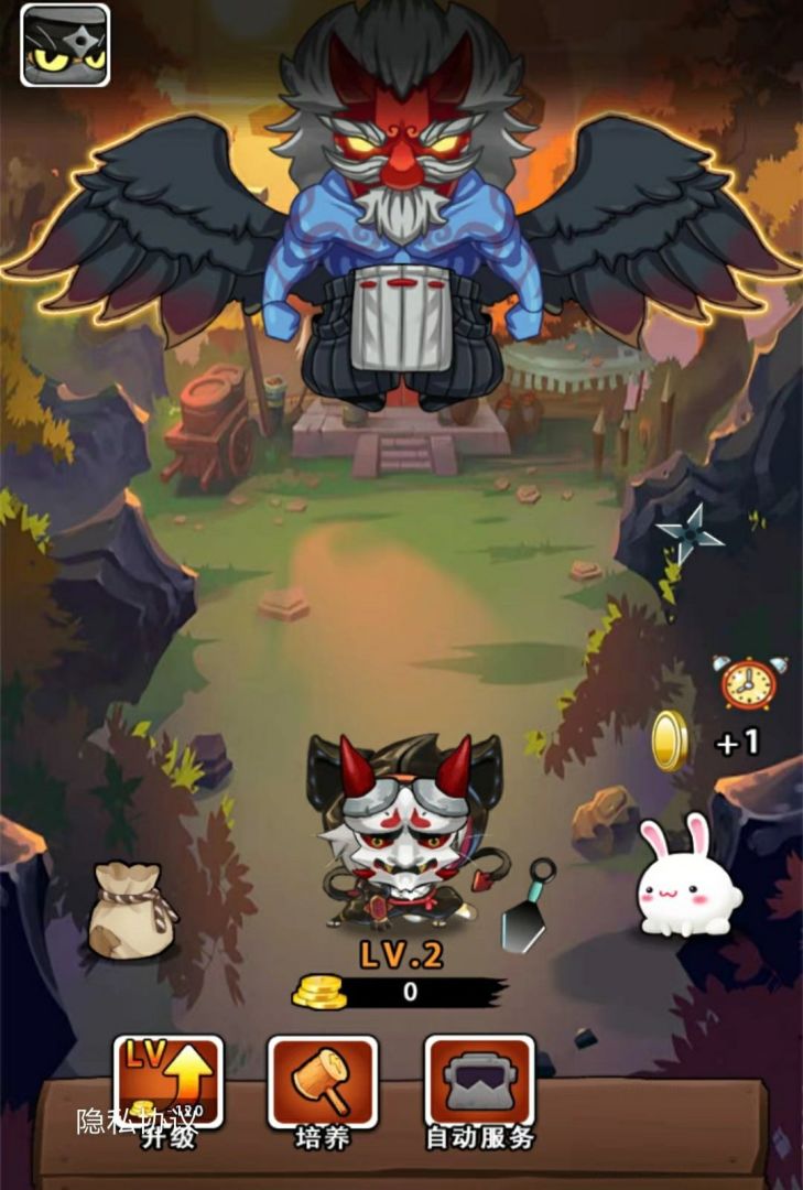 无敌忍者猫游戏截图